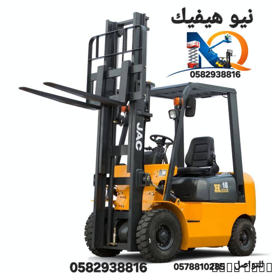 سيزرلفت للايجار في المدين
