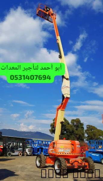 رافعة شوكية جي سي بي تليه