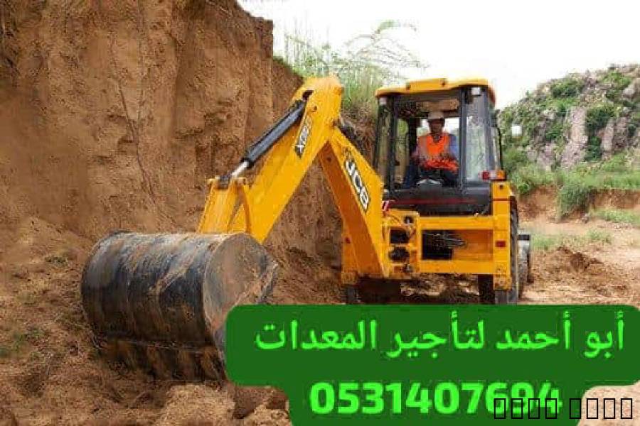 سيزرلفت مانلفت سقالة فورك
