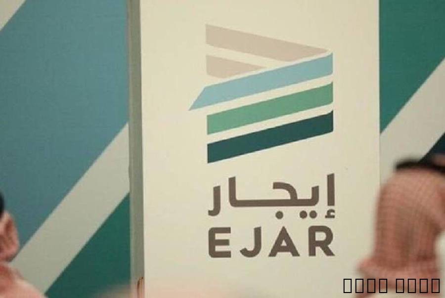 عقود ايجار لتقديم حساب ال