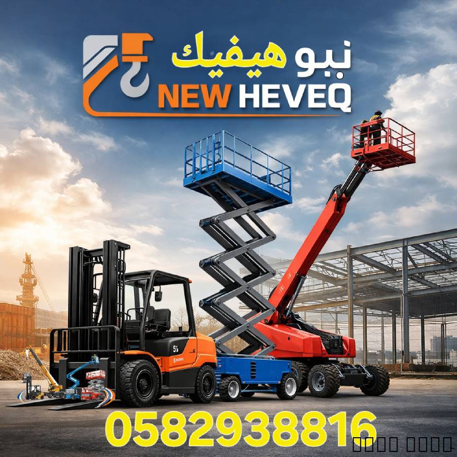 Caesarlift12m for rent Me