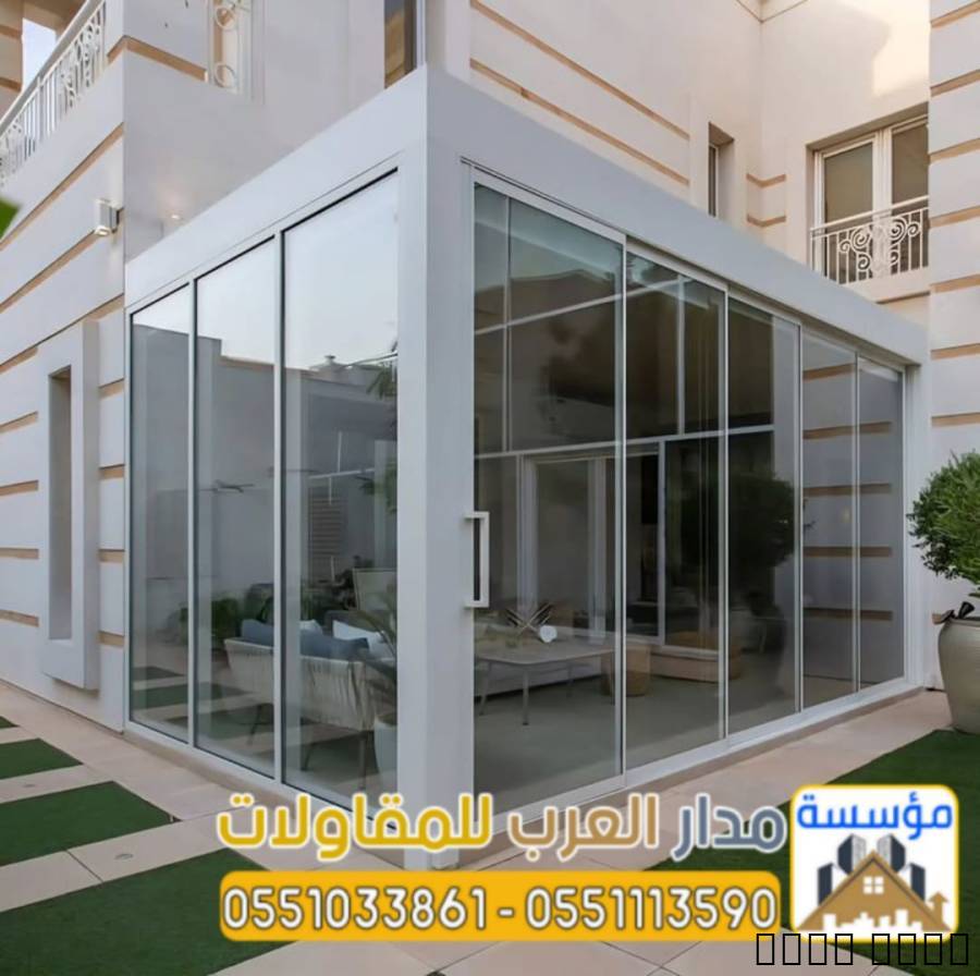 مقاول ملاحق بالرياض - مجا