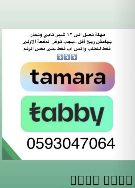 مهلة