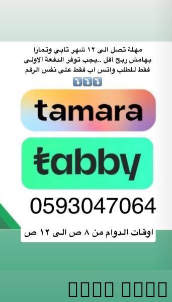 مهلة