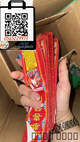 طرطعان فراقيع للاطفال ????️https://salla.sa/trtaah????متوفر في [السعوديه-ا