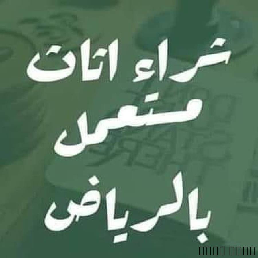 شراء مكيفات مطبخ الرياض
