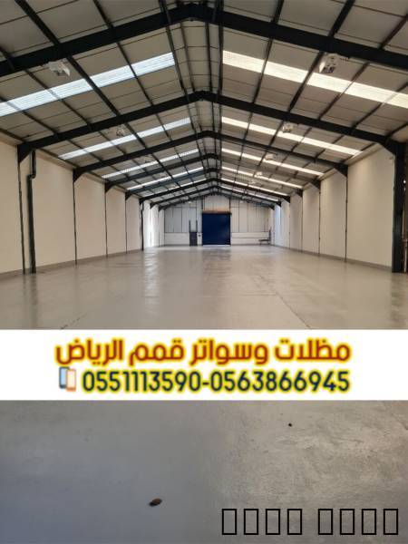 بناء وتركيب هناجر حديد با