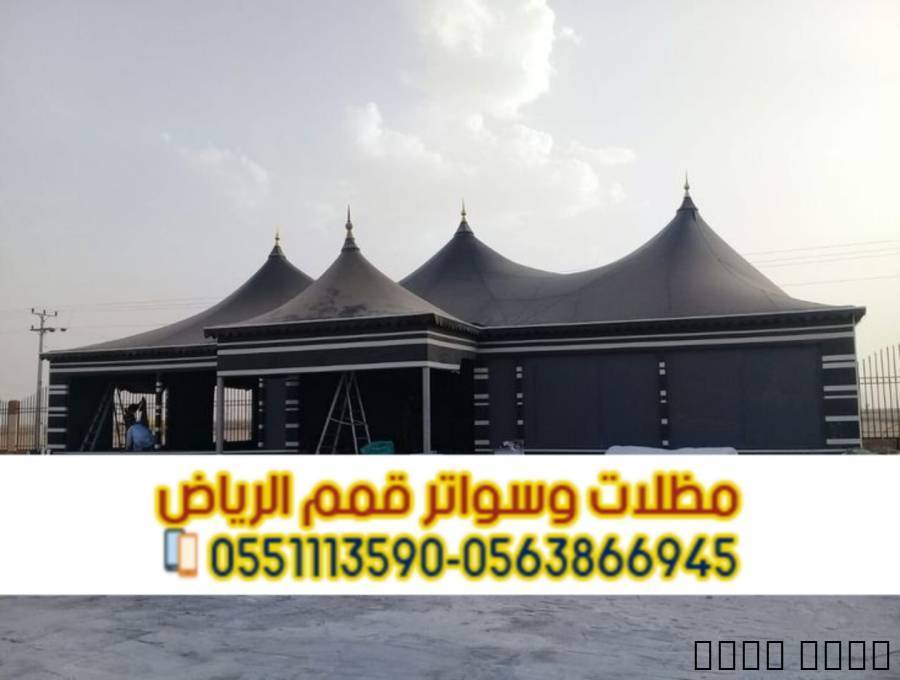 بيوت شعر في الرياض |