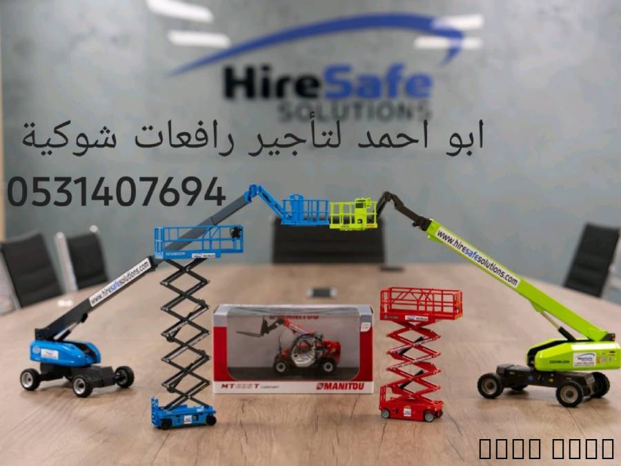 سيزرلفت 10متر 12متر 14متر  16متر 18متر 20متر 22متر 24متر 26متر 28متر 40متر
