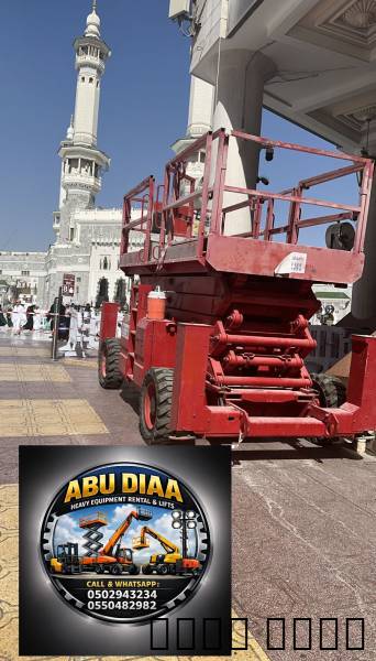 سيزرلفت ومان لفت للايجار