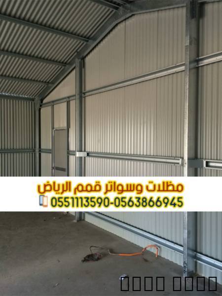 تصميم هناجر حديد بالرياض