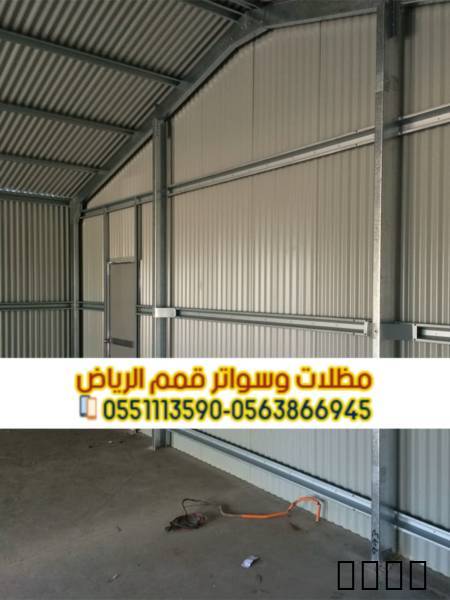 مقاول هناجر بالرياض – تصم