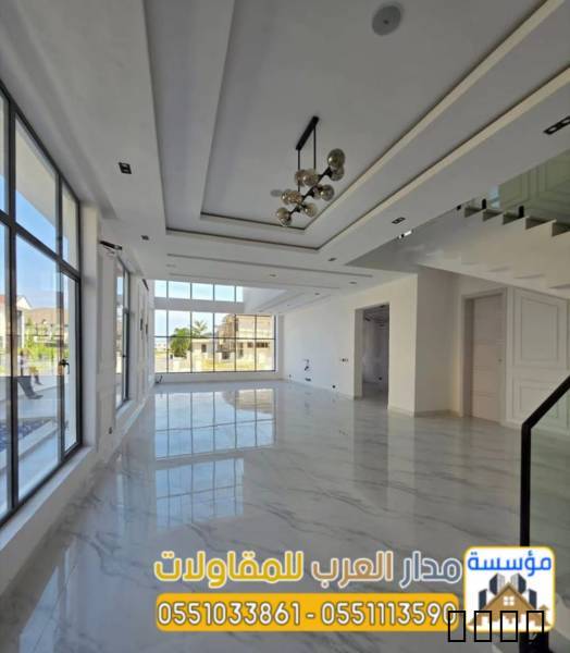 مقاول تشطيب وترميم