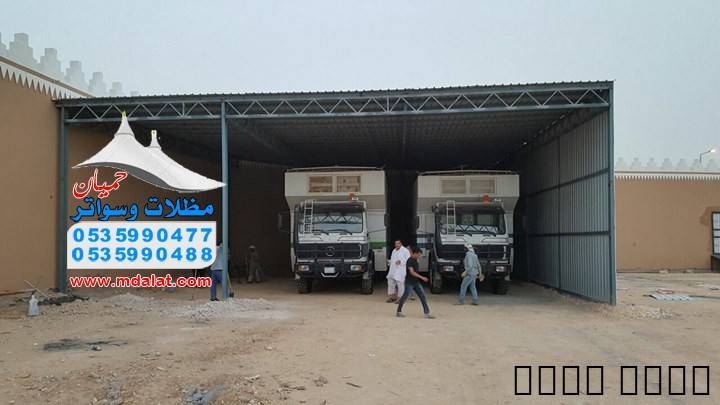 هناجر ومستودعات