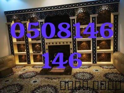 صور منقل مشب سح