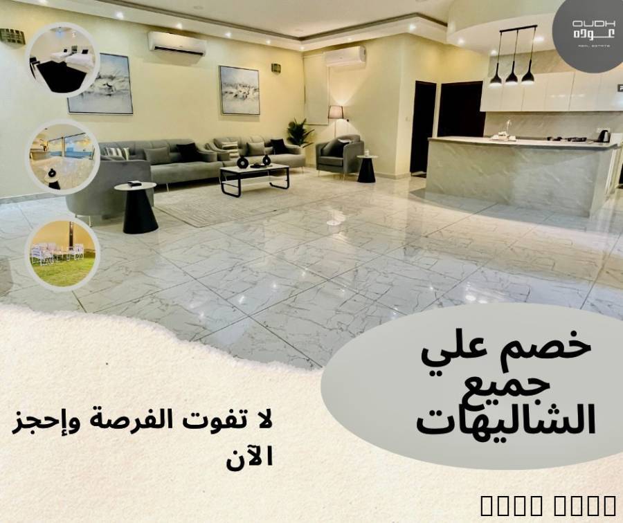 أفضل مجموعة شال