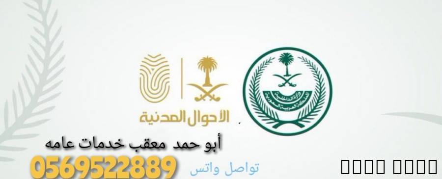معقب استخراج تص