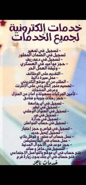 تعقيب وتخليص ال