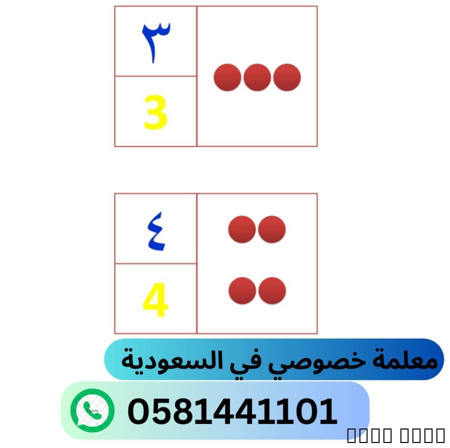 اخصائي تخاطب وت