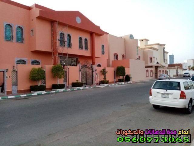 معلم رشات محببة