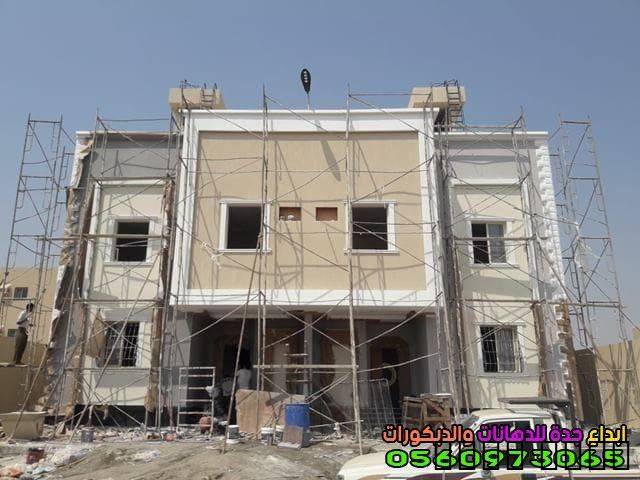 معلم رشات محببة