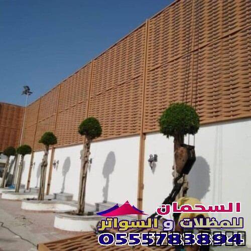 تركيب سواتر حدي