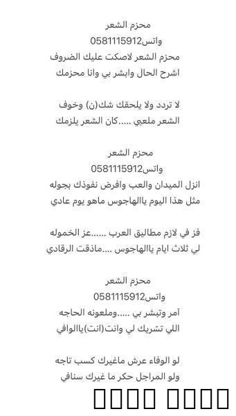 شاعر جزل جدا اكت قصايد ال
