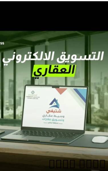 بيع. وشراء أراضي سكنيه جي