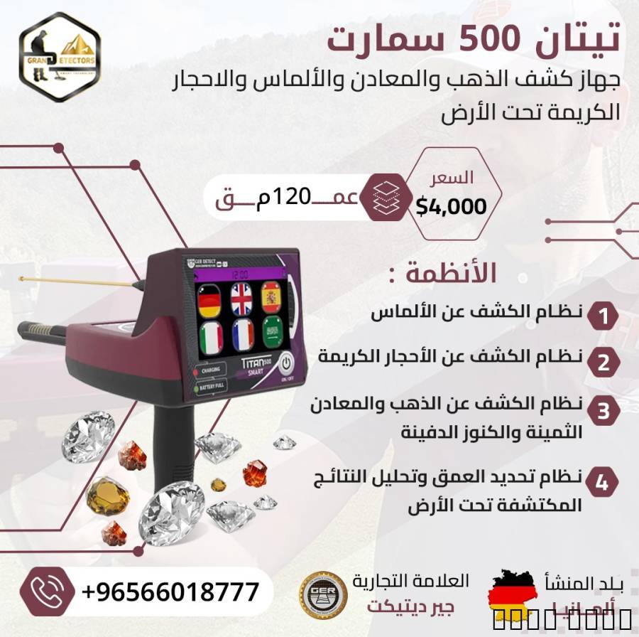 إعلان #146092