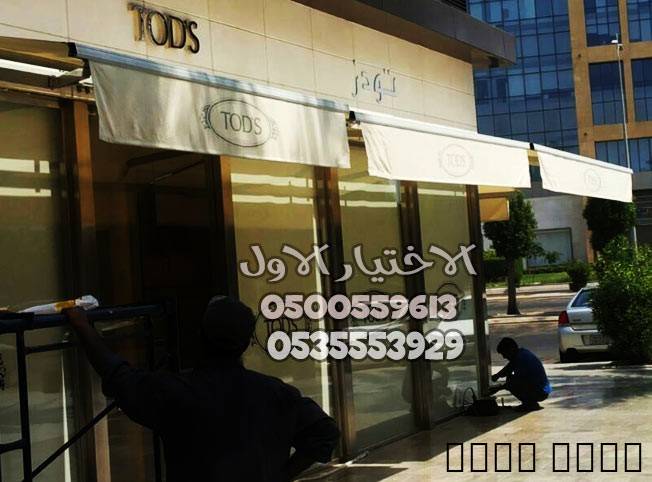 شركة تركيب مظلات كهربائية