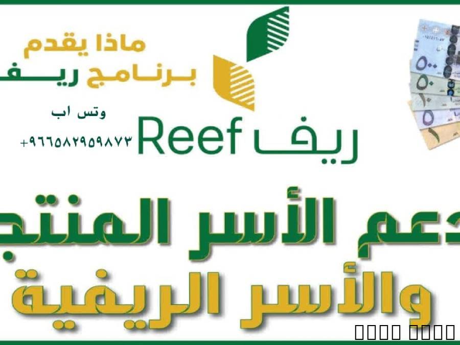 منطقة الرياض https://g.co