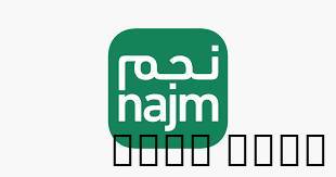 تقديم مطالبات الحوادث وال
