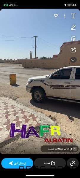 الموتر المالك الأول منوت
