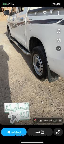 الموتر المالك الأول منوت