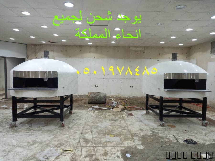 مصنع افران نابولى للمطاعم