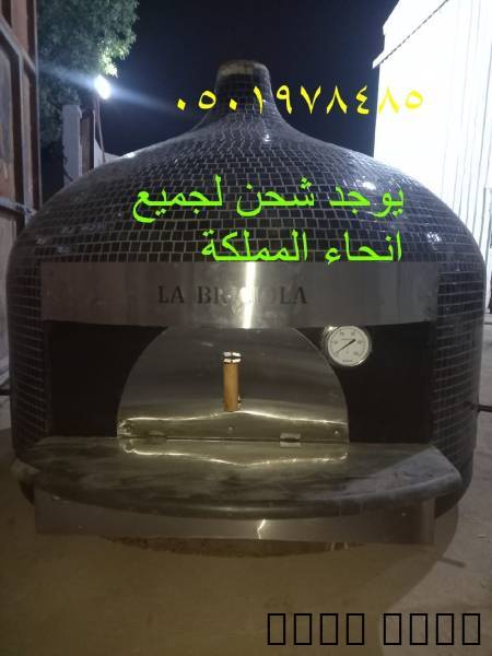 مصنع افران نابولى للمطاعم