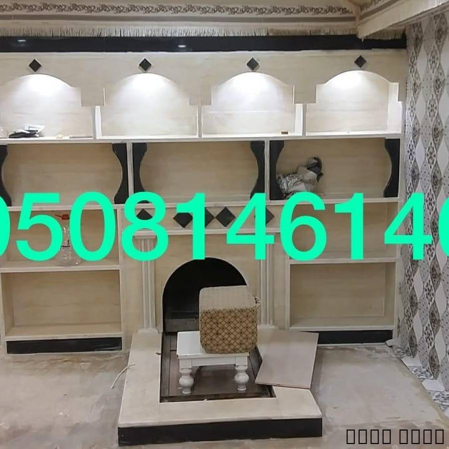مشبات مودرن حديثة