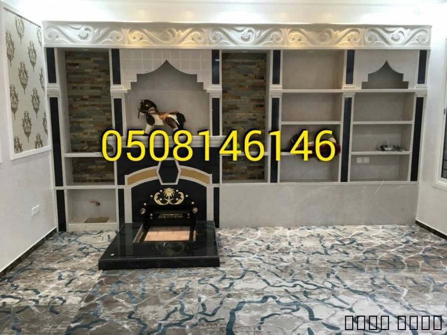 مشبات مودرن حديثة