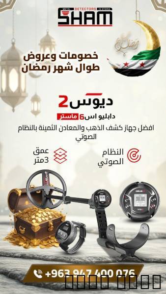 إعلان #162713