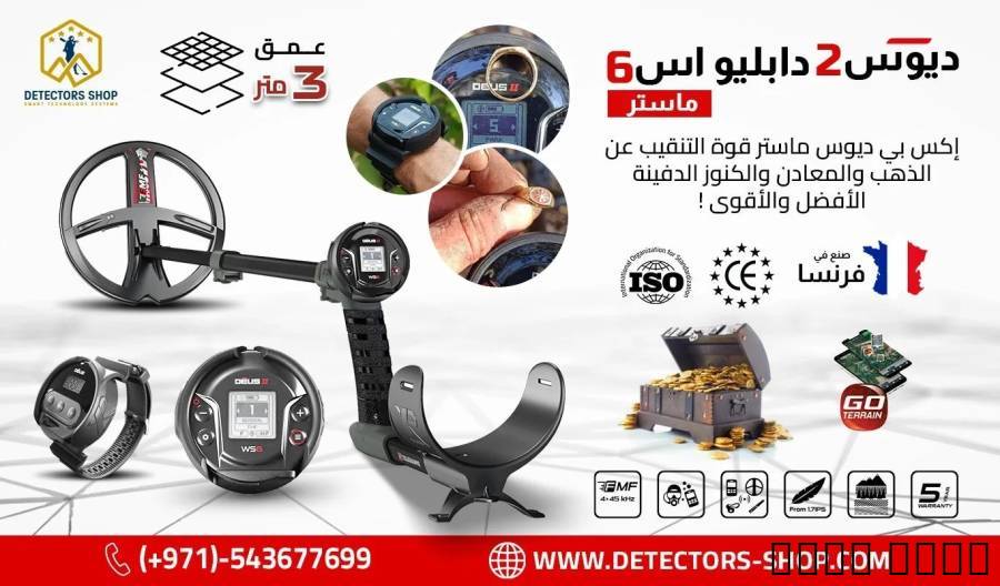 إعلان #162713