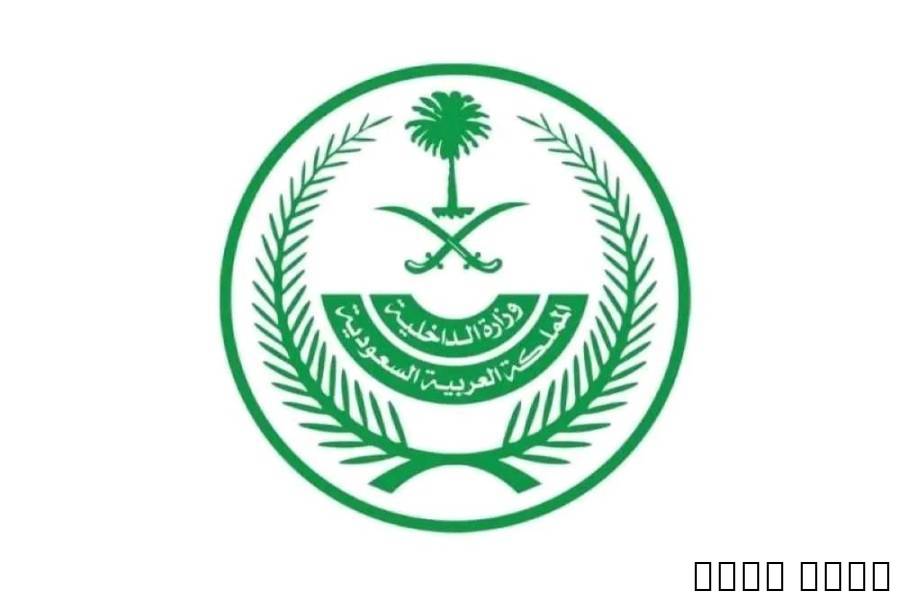 استخراج تصريح زواج