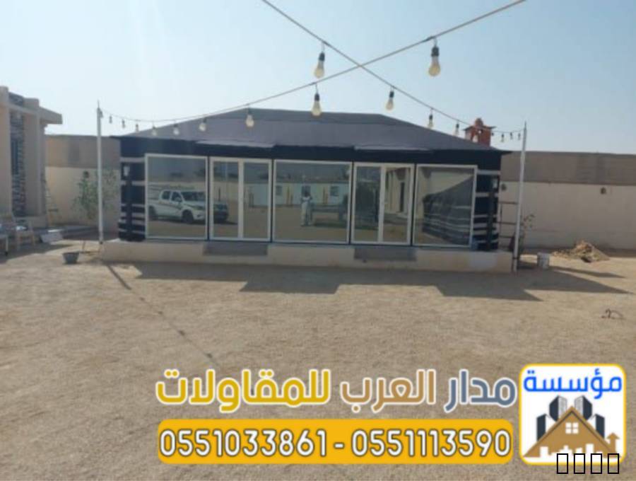مقاول بيوت شعر زجاج