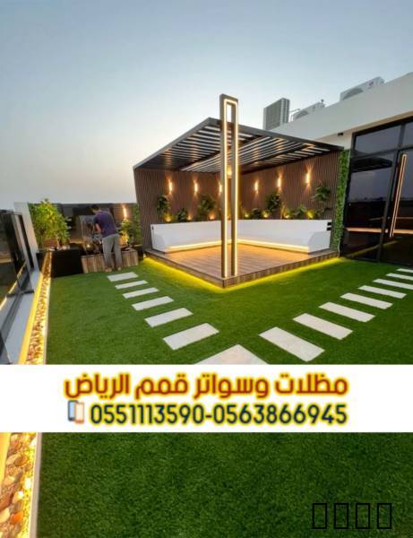 برجولات خشب وحديد