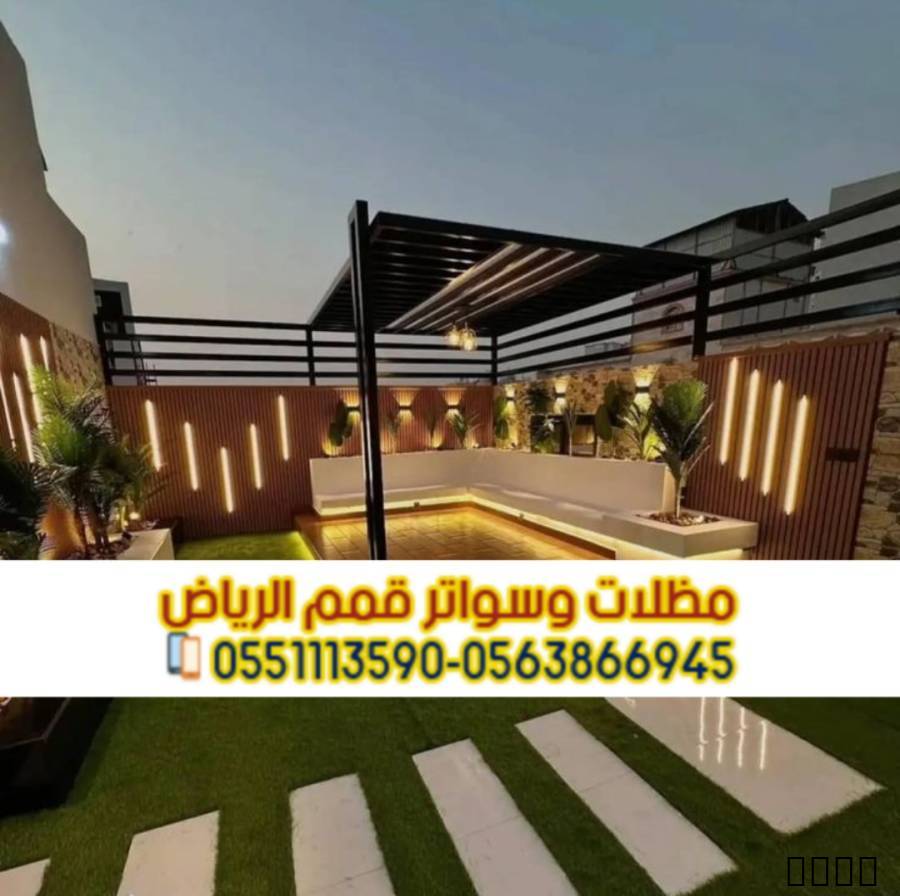 برجولات خشب وحديد