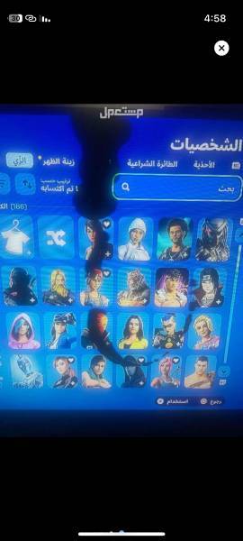 حساب فورت اكس كريتوس يربط بيسي وسوني ب 250 ريال