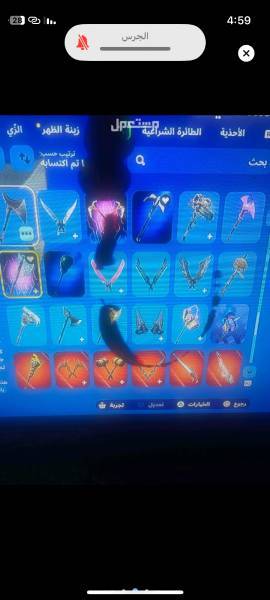 حساب فورت اكس كريتوس يربط بيسي وسوني ب 250 ريال