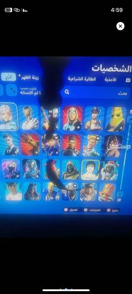 حساب فورت اكس كريتوس يربط بيسي وسوني ب 250 ريال