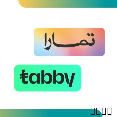 يوجد سيوله مالييه لتابي .ندفع عنك الدفعه الاولى

يوجد سيوله مالييه لتمارا