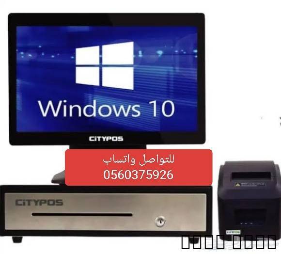 جهاز كاشير بقال