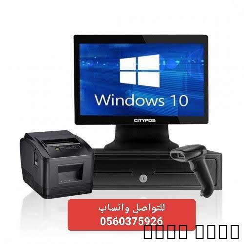 جهاز كاشير بقال